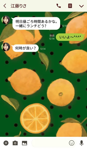 [LINE着せ替え] ちかっぱレモン（かくれスマイル）緑 #popの画像3