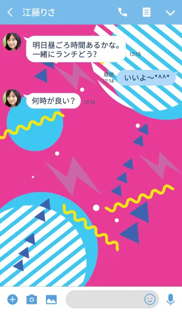 [LINE着せ替え] Memphis Flat Pink (Dotted Icon)の画像3