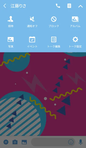 [LINE着せ替え] Memphis Flat Pink (Dotted Icon)の画像4