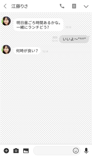 [LINE着せ替え] ピクセル 確認用 [透過風味]の画像3