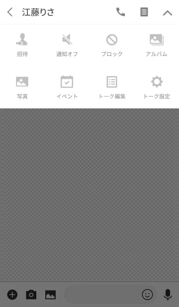 [LINE着せ替え] ピクセル 確認用 [透過風味]の画像4