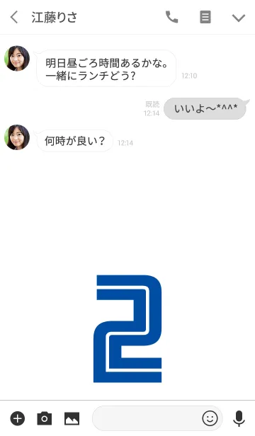 [LINE着せ替え] Number 2 White x Blue version #coolの画像3