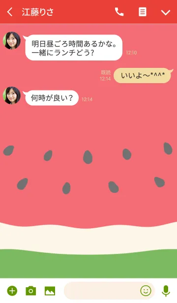 [LINE着せ替え] アイスバー*すいか#freshの画像3