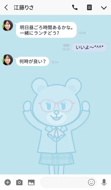 [LINE着せ替え] ごーかくちゃんの画像3