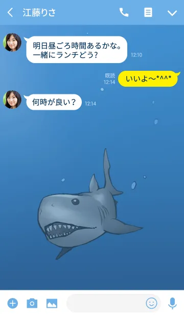 [LINE着せ替え] 夏！ 海！！ サメ！！！ #coolの画像3