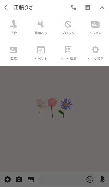 [LINE着せ替え] flowers_hand drawingの画像4