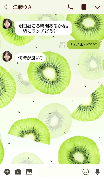 [LINE着せ替え] KIWI キウイ #popの画像3