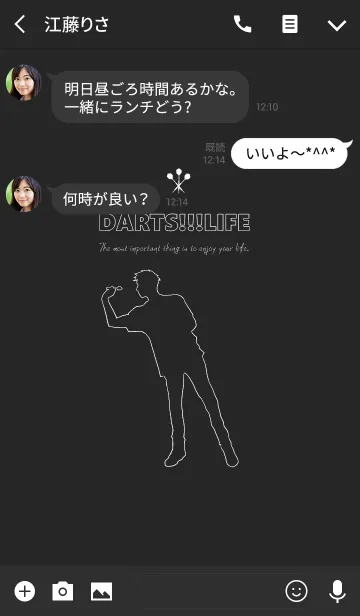 [LINE着せ替え] ダーツ！！！LIFE Ver.Blackの画像3