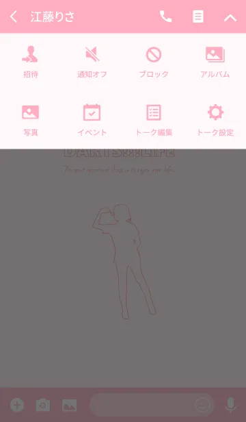 [LINE着せ替え] ダーツ！！！LIFE Ver.Pinkの画像4