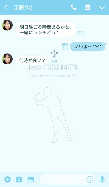 [LINE着せ替え] ダーツ！！！LIFE Ver.Blueの画像3
