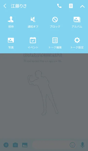[LINE着せ替え] ダーツ！！！LIFE Ver.Blueの画像4