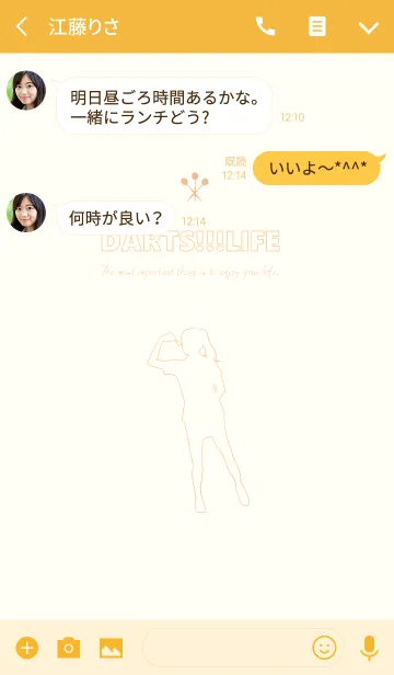 [LINE着せ替え] ダーツ！！！LIFE Ver.Orangeの画像3