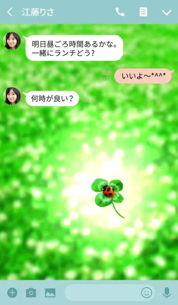 [LINE着せ替え] 運気アップ♣︎4つ葉とてんとう虫の画像3
