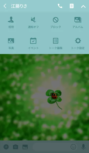 [LINE着せ替え] 運気アップ♣︎4つ葉とてんとう虫の画像4