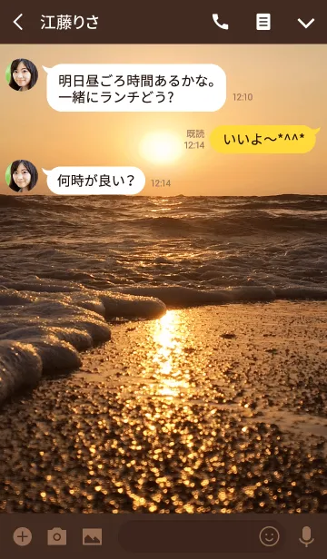 [LINE着せ替え] GOLDEXPERIENCE #coolの画像3