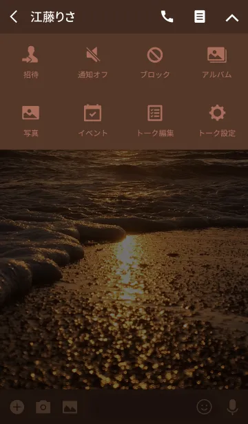 [LINE着せ替え] GOLDEXPERIENCE #coolの画像4