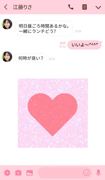 [LINE着せ替え] ～KIRAKIRA PINK～ 2 #freshの画像3