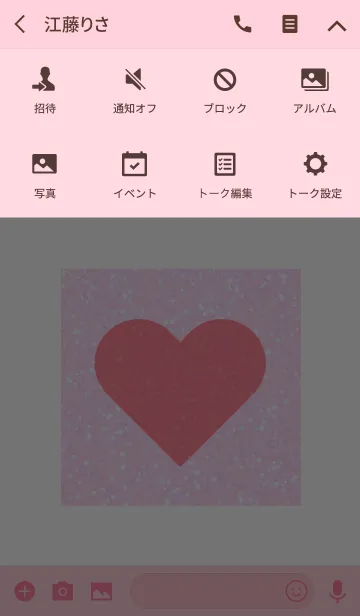 [LINE着せ替え] ～KIRAKIRA PINK～ 2 #freshの画像4