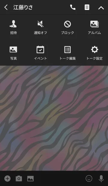 [LINE着せ替え] Colorful zebraの画像4