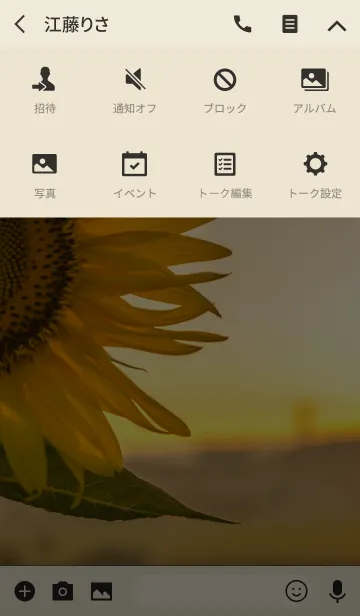 [LINE着せ替え] sun sunflower ver.3の画像4