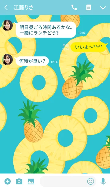 [LINE着せ替え] summer pineapple time blue #freshの画像3