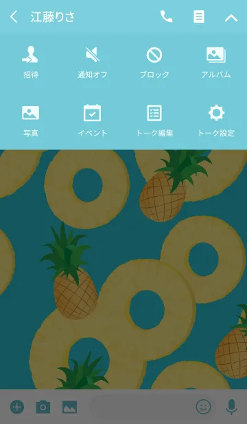 [LINE着せ替え] summer pineapple time blue #freshの画像4