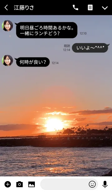 [LINE着せ替え] Hawaiian Sunset Sea #coolの画像3