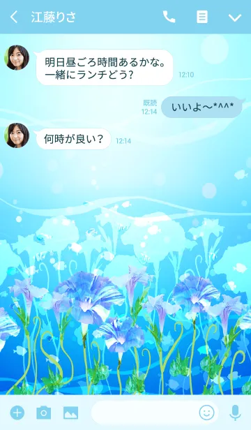 [LINE着せ替え] 水の中で咲く朝顔#freshの画像3