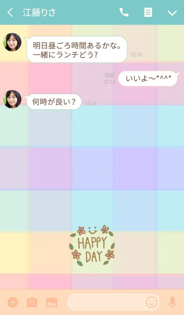 [LINE着せ替え] スマイル-夏カラーチェック11-の画像3