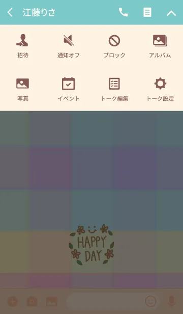 [LINE着せ替え] スマイル-夏カラーチェック11-の画像4