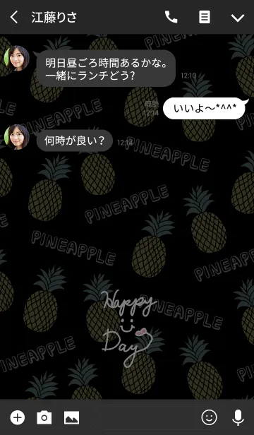 [LINE着せ替え] スマイル・パイナップル-黒19-の画像3