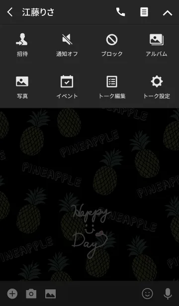 [LINE着せ替え] スマイル・パイナップル-黒19-の画像4
