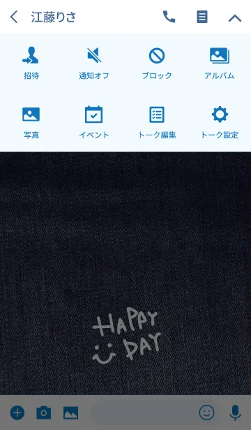 [LINE着せ替え] スマイル-デニム6-の画像4