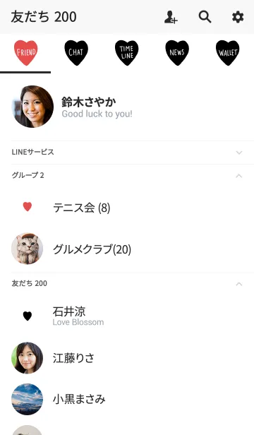 [LINE着せ替え] シンプルなハート。の画像2