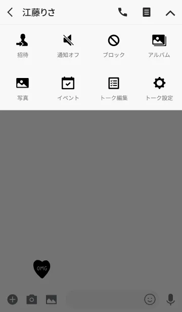 [LINE着せ替え] シンプルなハート。の画像4