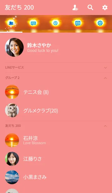 [LINE着せ替え] Sunset rainbow#popの画像2