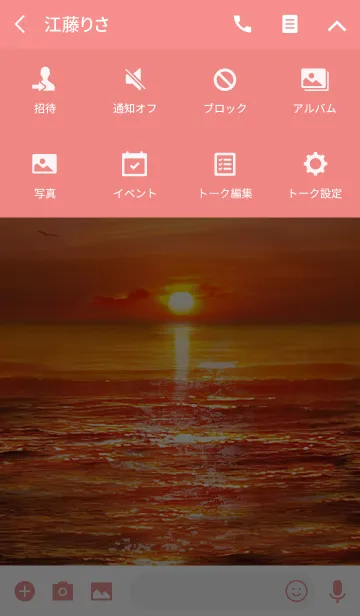 [LINE着せ替え] Sunset rainbow#popの画像4