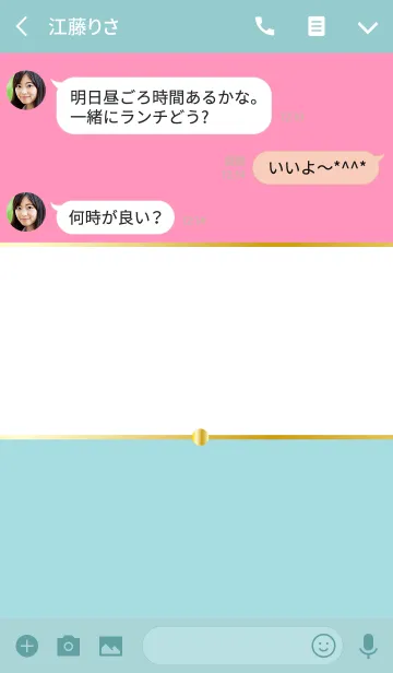 [LINE着せ替え] SUMMER COLOR PINK 11 #popの画像3