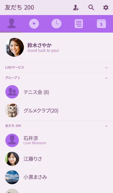 [LINE着せ替え] Simple orchid purple Theme v.4 (jp)の画像2