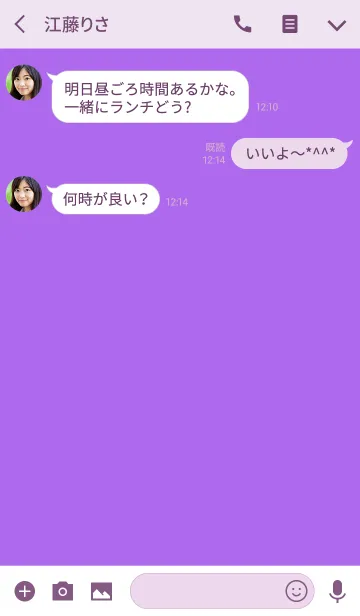 [LINE着せ替え] Simple orchid purple Theme v.4 (jp)の画像3