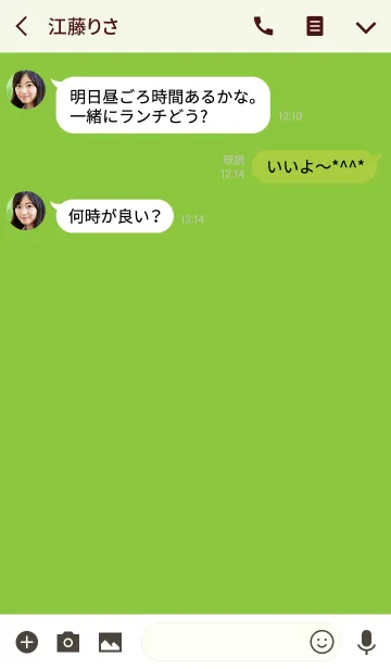 [LINE着せ替え] Simple Green Theme v.4 (jp)の画像3
