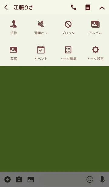 [LINE着せ替え] Simple Green Theme v.4 (jp)の画像4