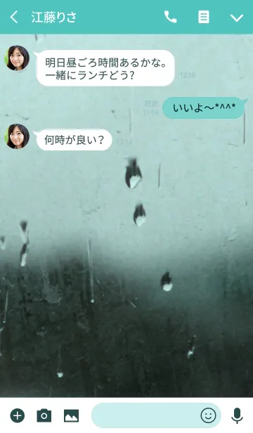 [LINE着せ替え] rain 12の画像3