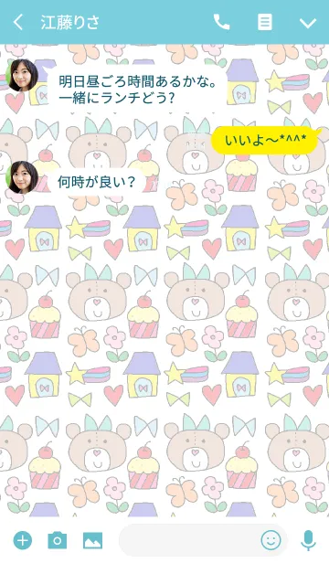 [LINE着せ替え] bear lilo lilo whiteの画像3