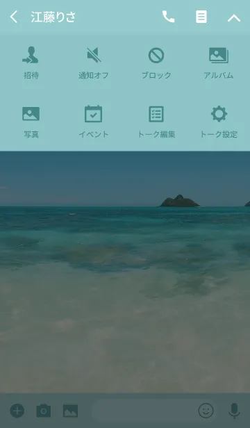 [LINE着せ替え] The Hawaiian ocean is so beautiful #coolの画像4