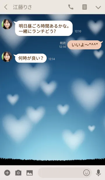 [LINE着せ替え] Heart cloud 5.の画像3
