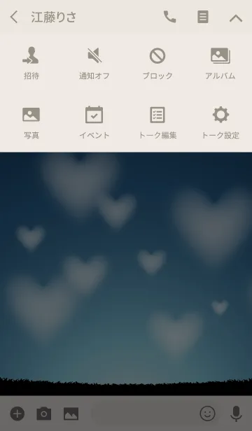 [LINE着せ替え] Heart cloud 5.の画像4