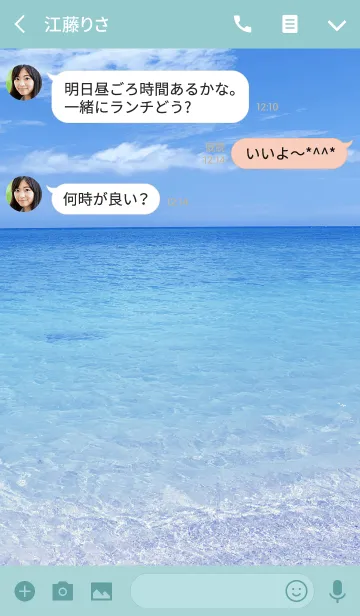 [LINE着せ替え] Summer ocean 10. #coolの画像3