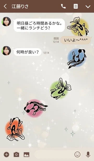 [LINE着せ替え] ベージュ＆カーキ / 全体運UPの金魚 #coolの画像3