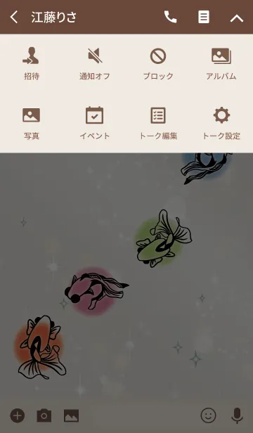 [LINE着せ替え] ベージュ＆カーキ / 全体運UPの金魚 #coolの画像4